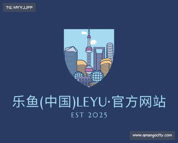 网址乐鱼(中国)leyu·官方网站